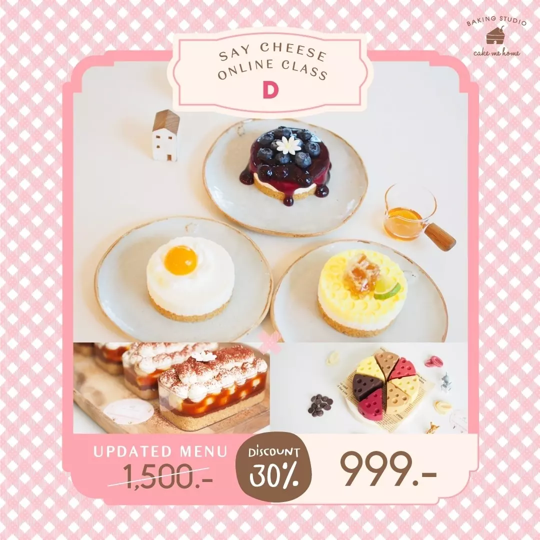 โปรโมชั่น Say Cheese Online Class ลด 30% เหลือ 999 บาท
