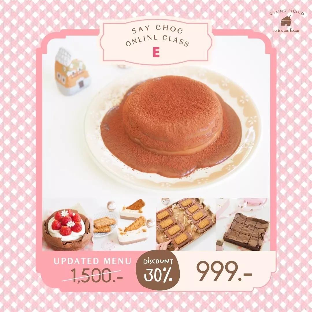 โปรโมชั่น Say Choc Online Class ลด 30% เหลือ 999 บาท