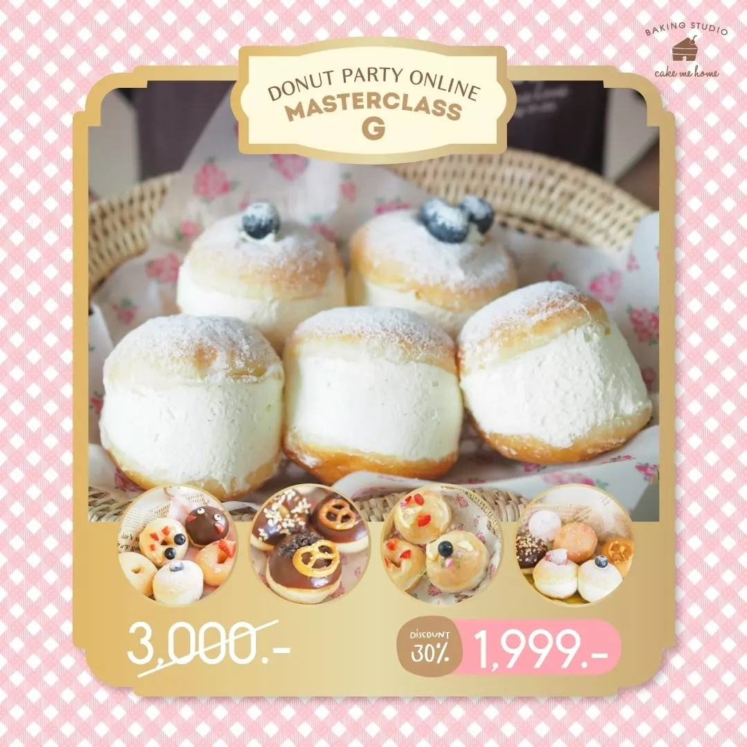 โปรโมชั่น Donut Party Online Masterclass ลด 30% เหลือ 1,999 บาท